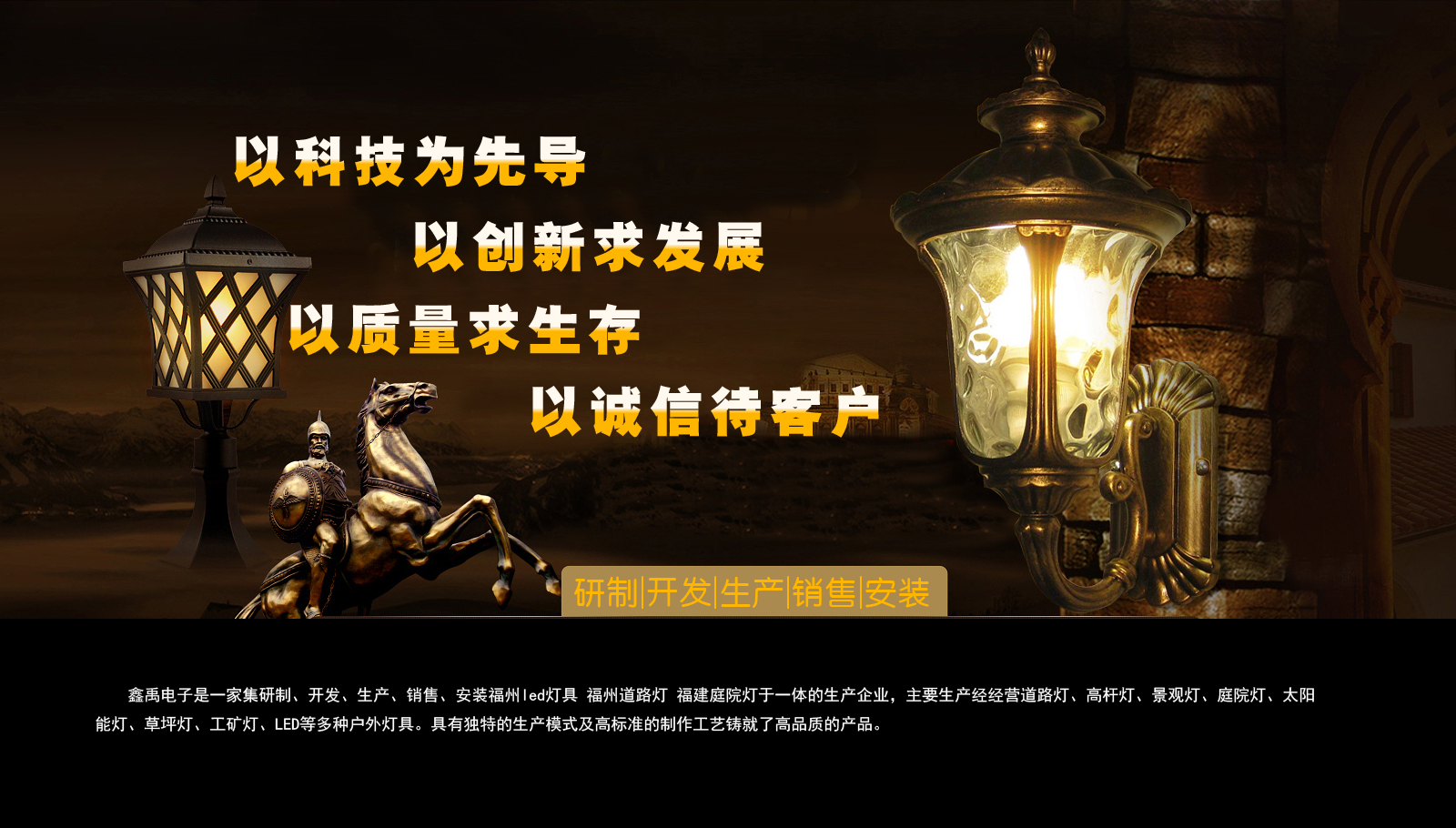 操逼国产电影福建庭院灯