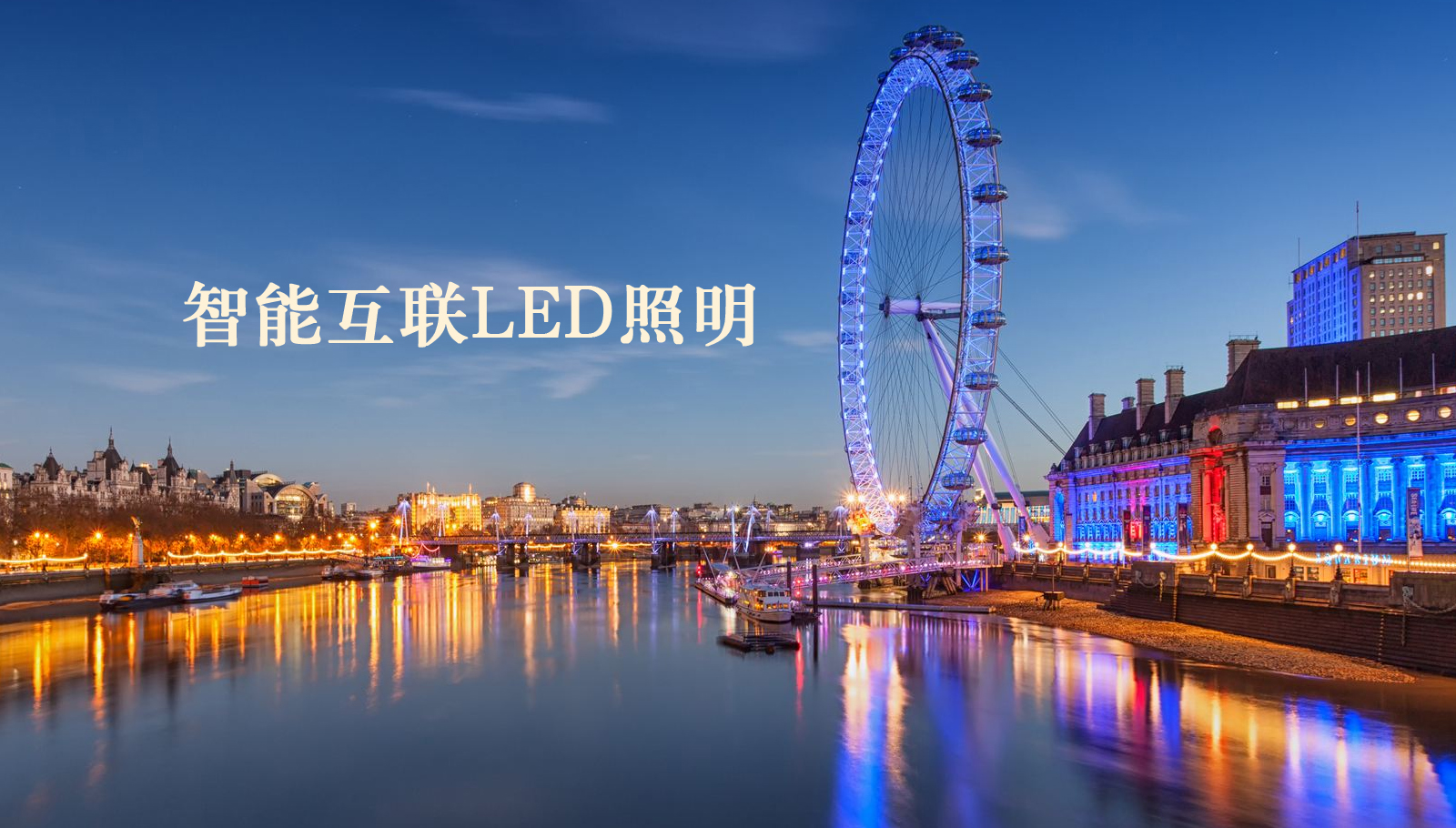 福州led灯具骚逼在那里看